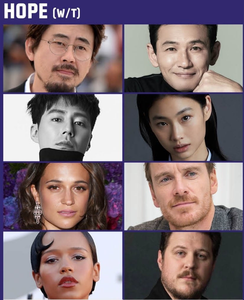 ‘호프’ 나홍진의 도전