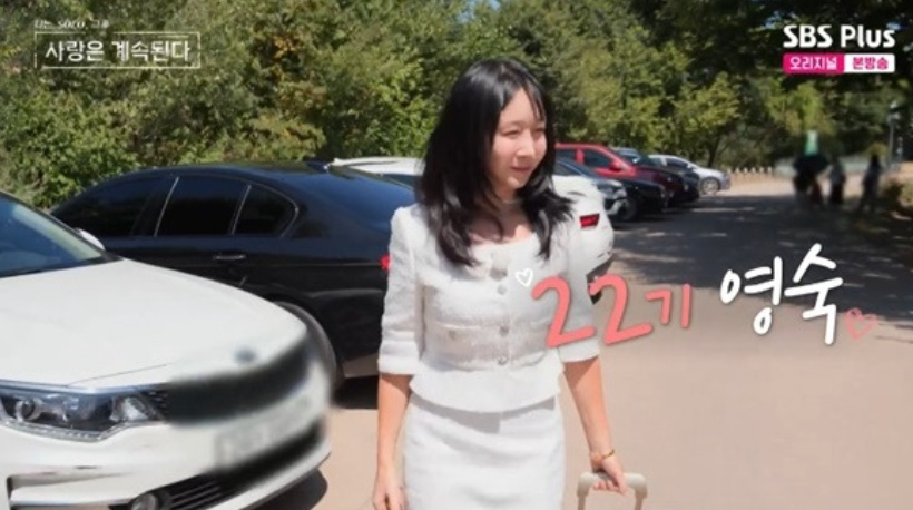 나솔사계-돌싱특집-10기-16기-22기