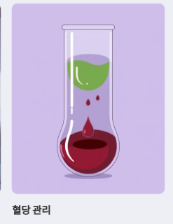 돼지감자차-사진5