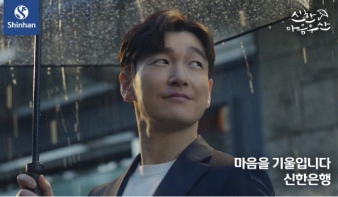 희망플러스 신용 이차보전대출