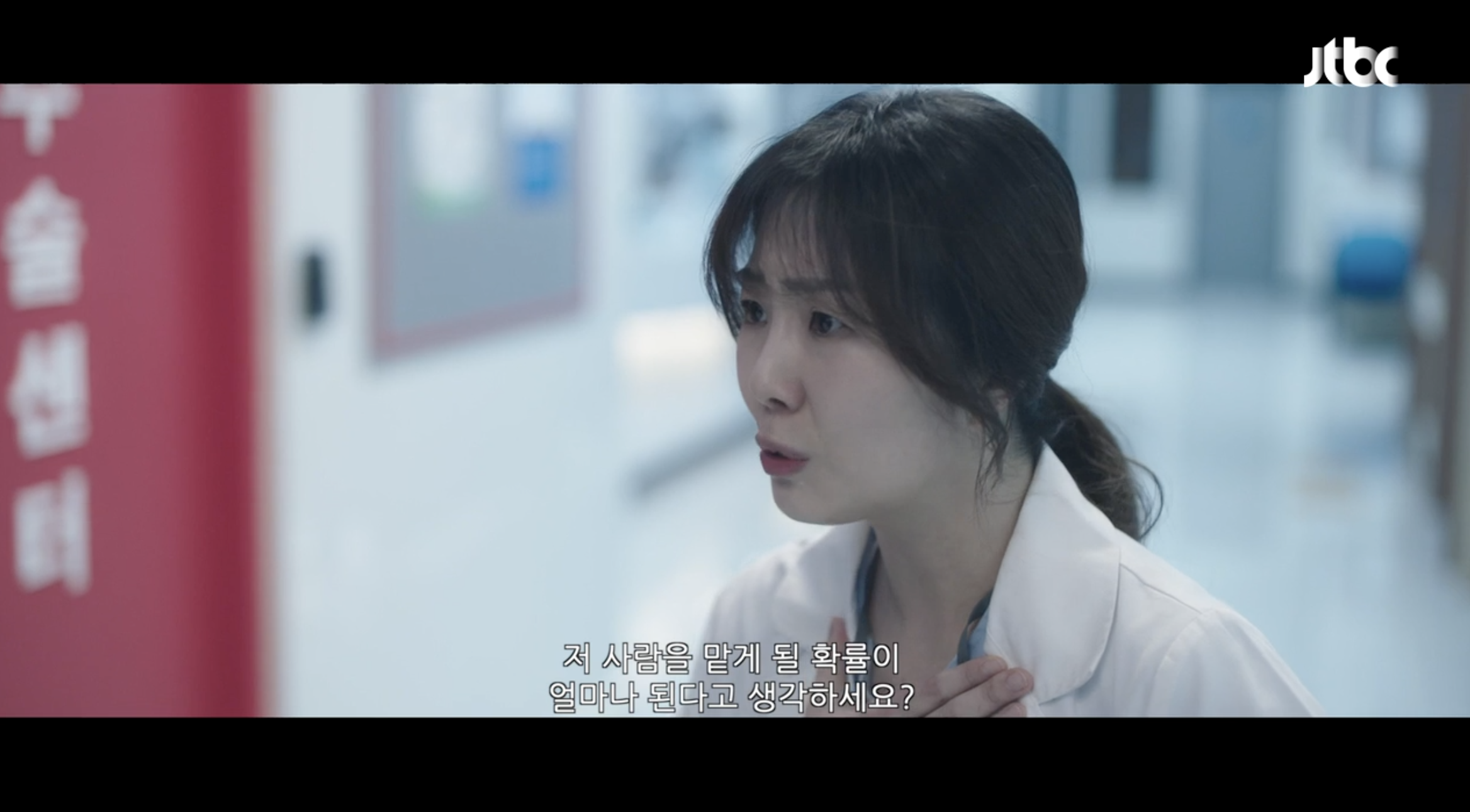 에스콰이어 9회