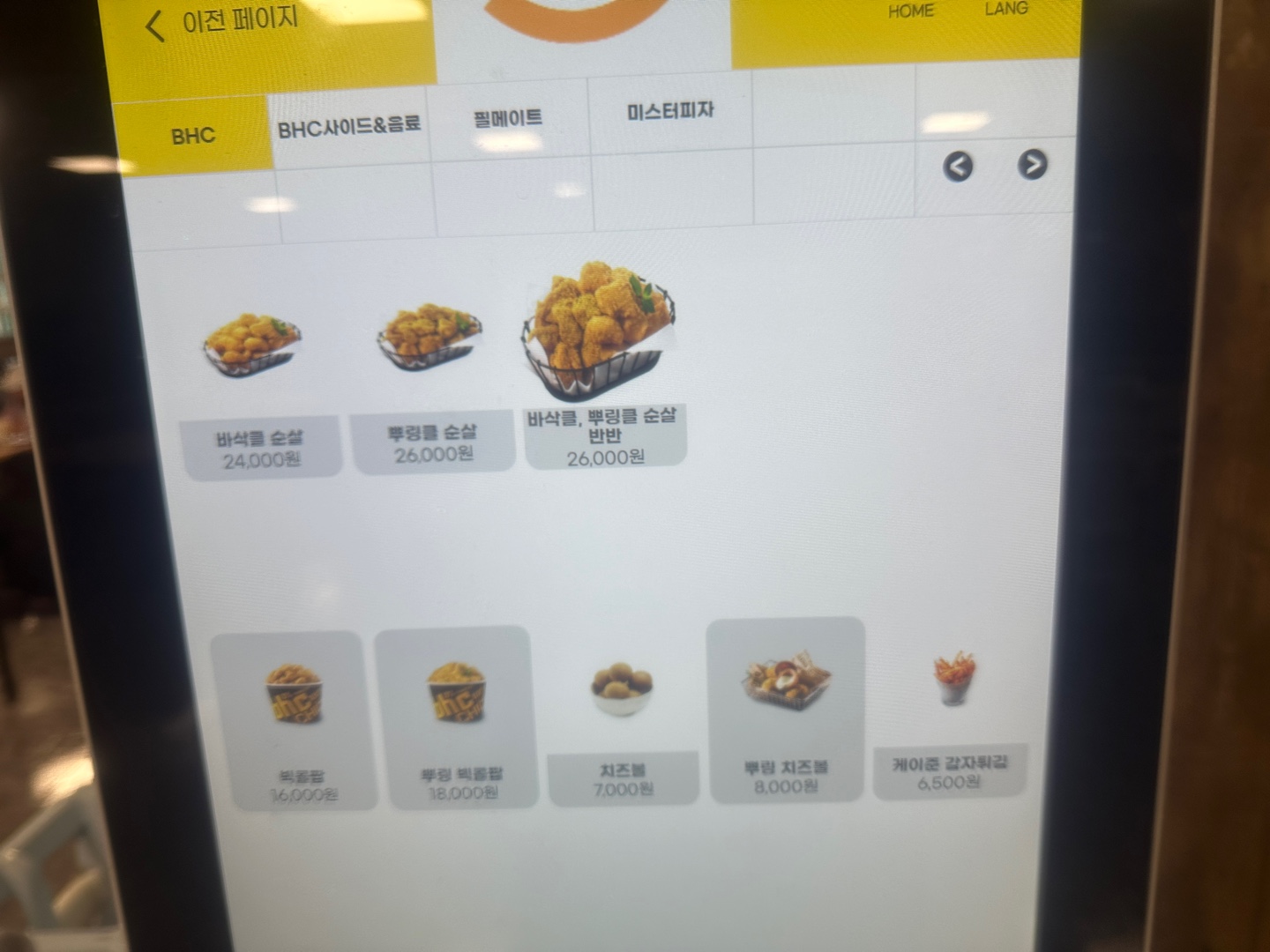 아일랜드캐슬워터파크