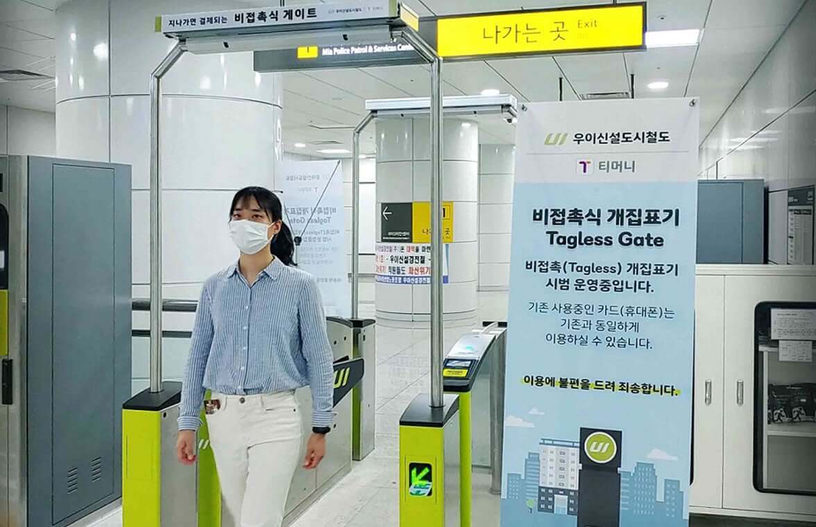 부산 동백패스 신청법 총정리
