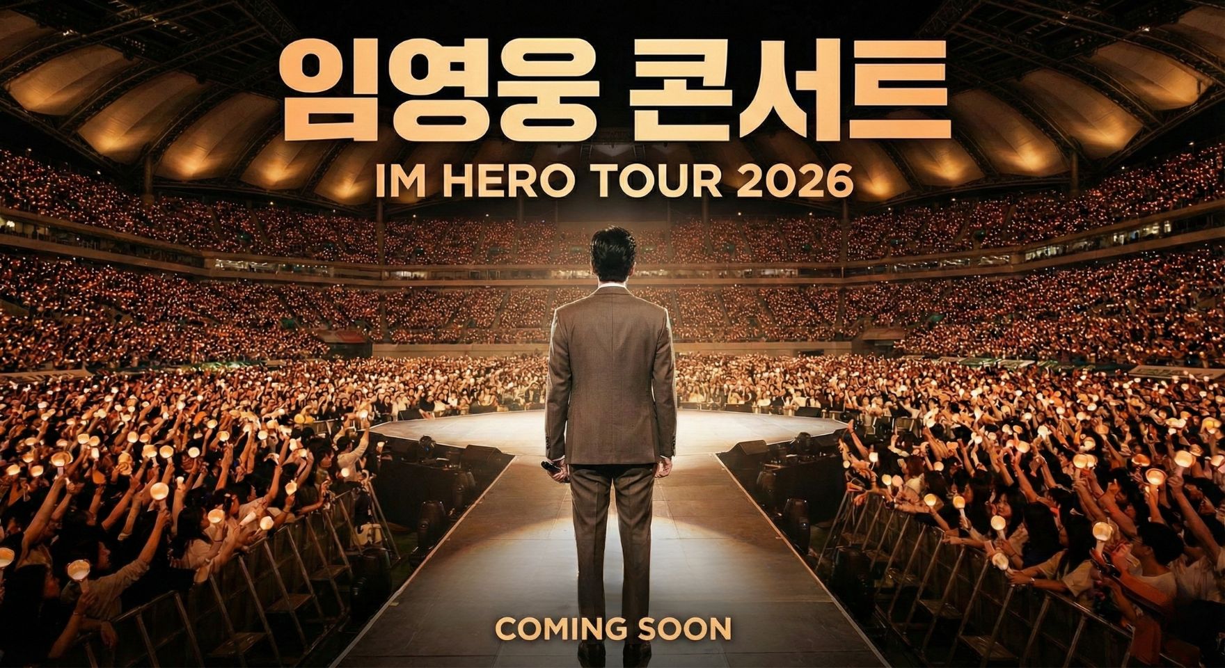 조명이 켜진 대형 스타디움 콘서트 현장과 투어 예고 이미지