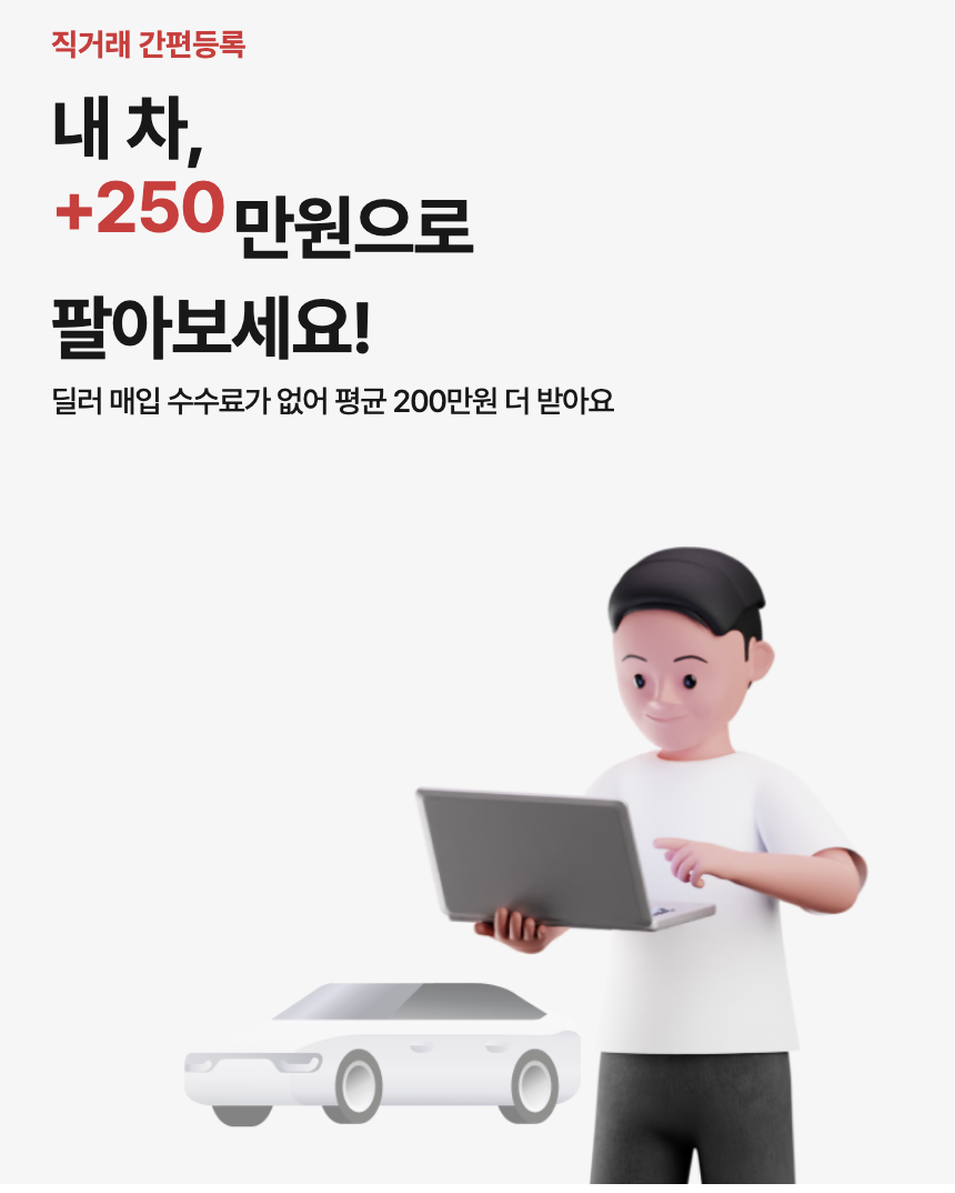 sk엔카 직영몰 사이트