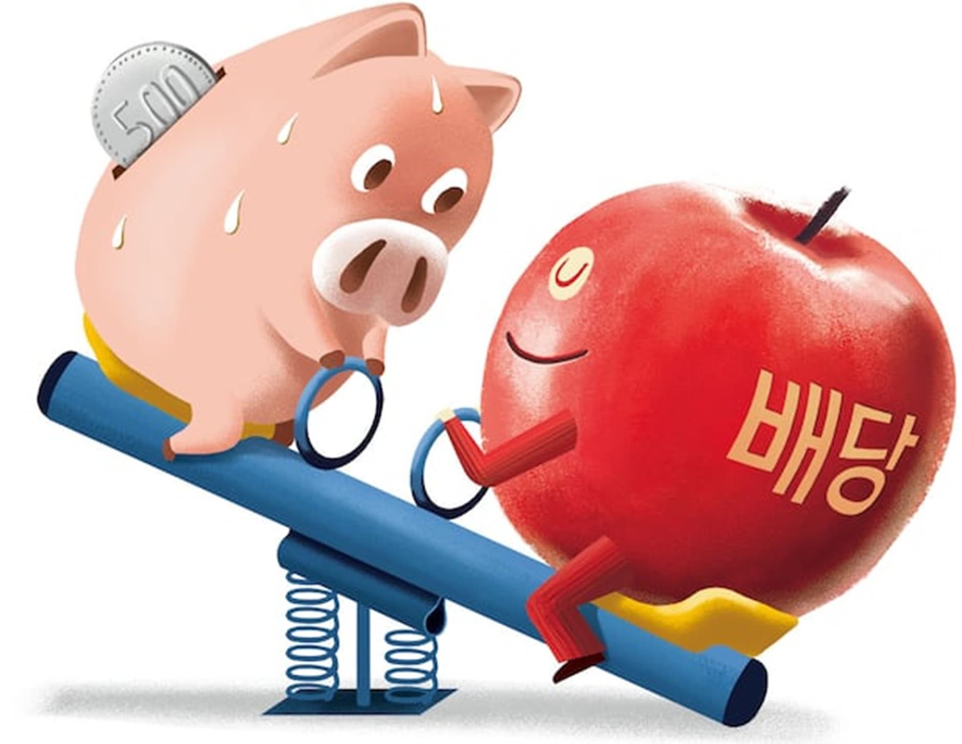 배당주 투자 완벽 가이드: 배당금부터 배당 ETF까지