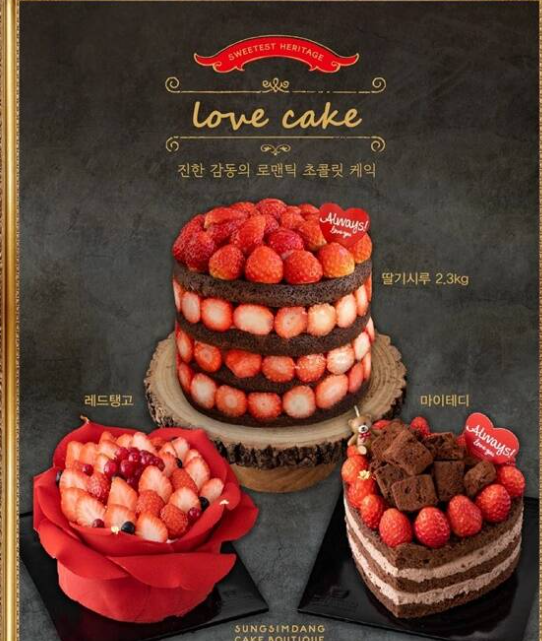 성심당 빵추천 위치 주차 웨이팅 정보 (본점, 대전역, DCC점)