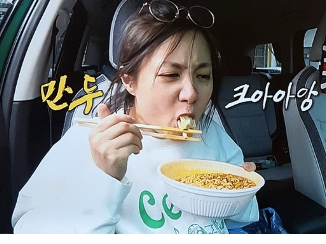 나 혼자 산다 587회 박나래 셀프인테리어 도배 도전! 학원 & 만두집 정보까지