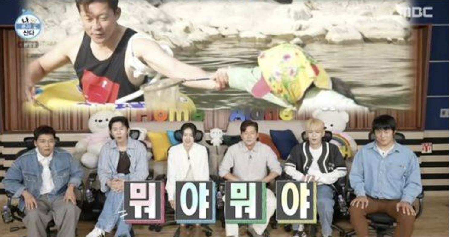 MBC 나혼자산다 (601회), 김대호X옥자연X코쿤, 자연으로 뭉친 '코드명:대자연'