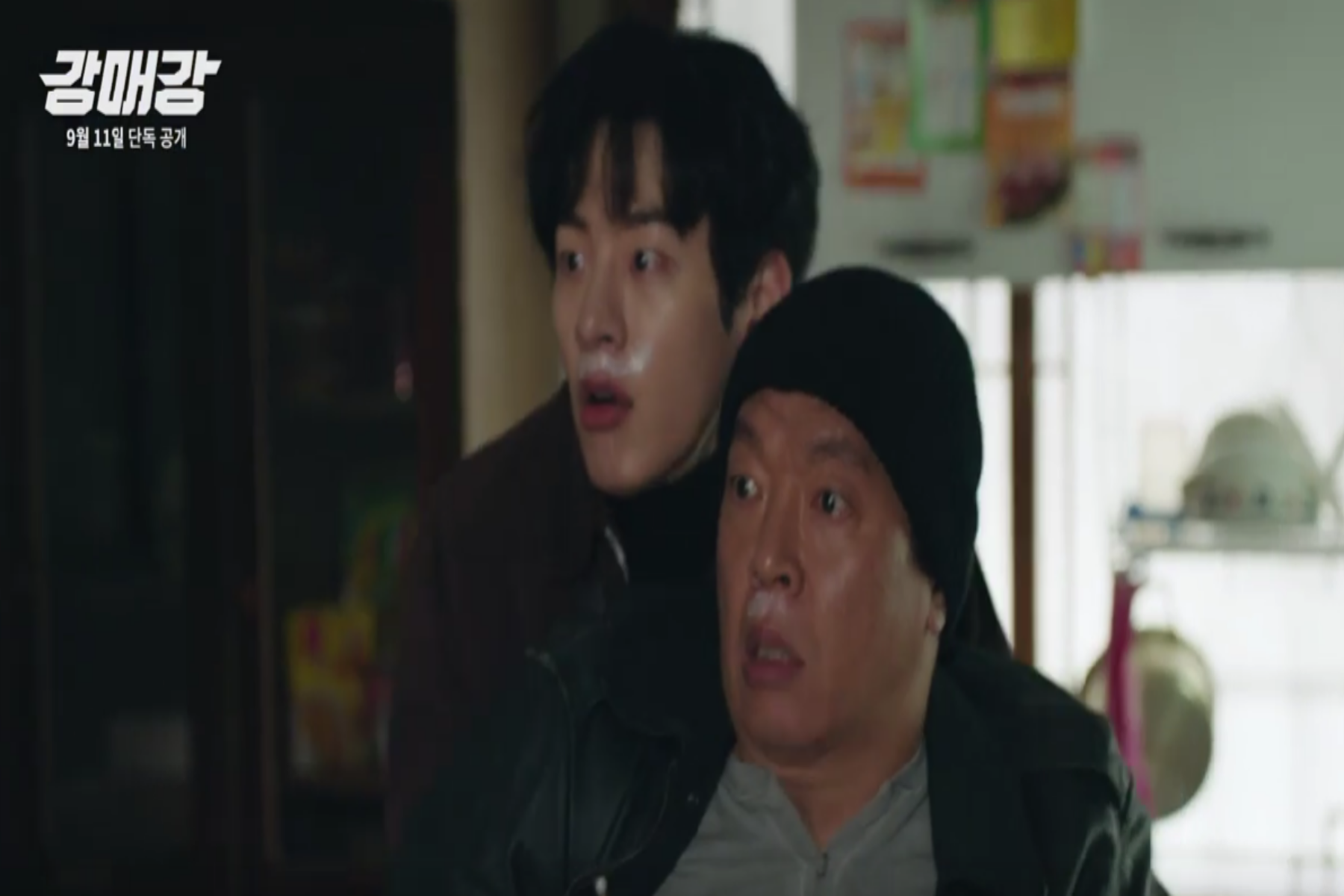 강매강 후기 스틸컷2