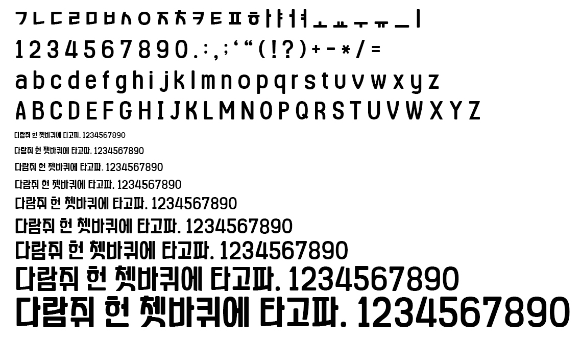 자음모음