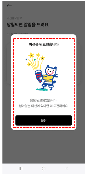 서울세계불꽃축제