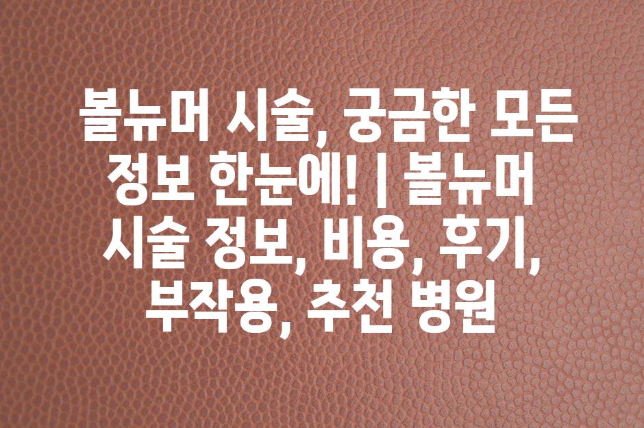 샘플 (49)