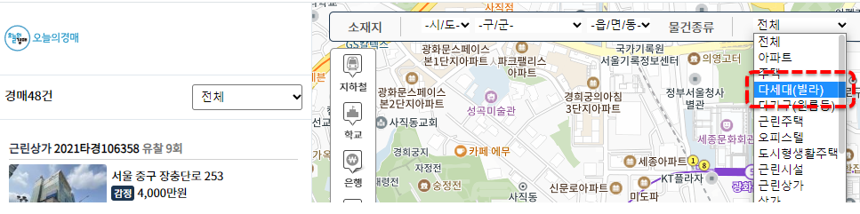오늘의 경매