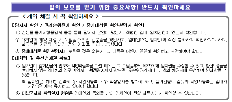 상가 임대차 계약서 무료 양식 hwp