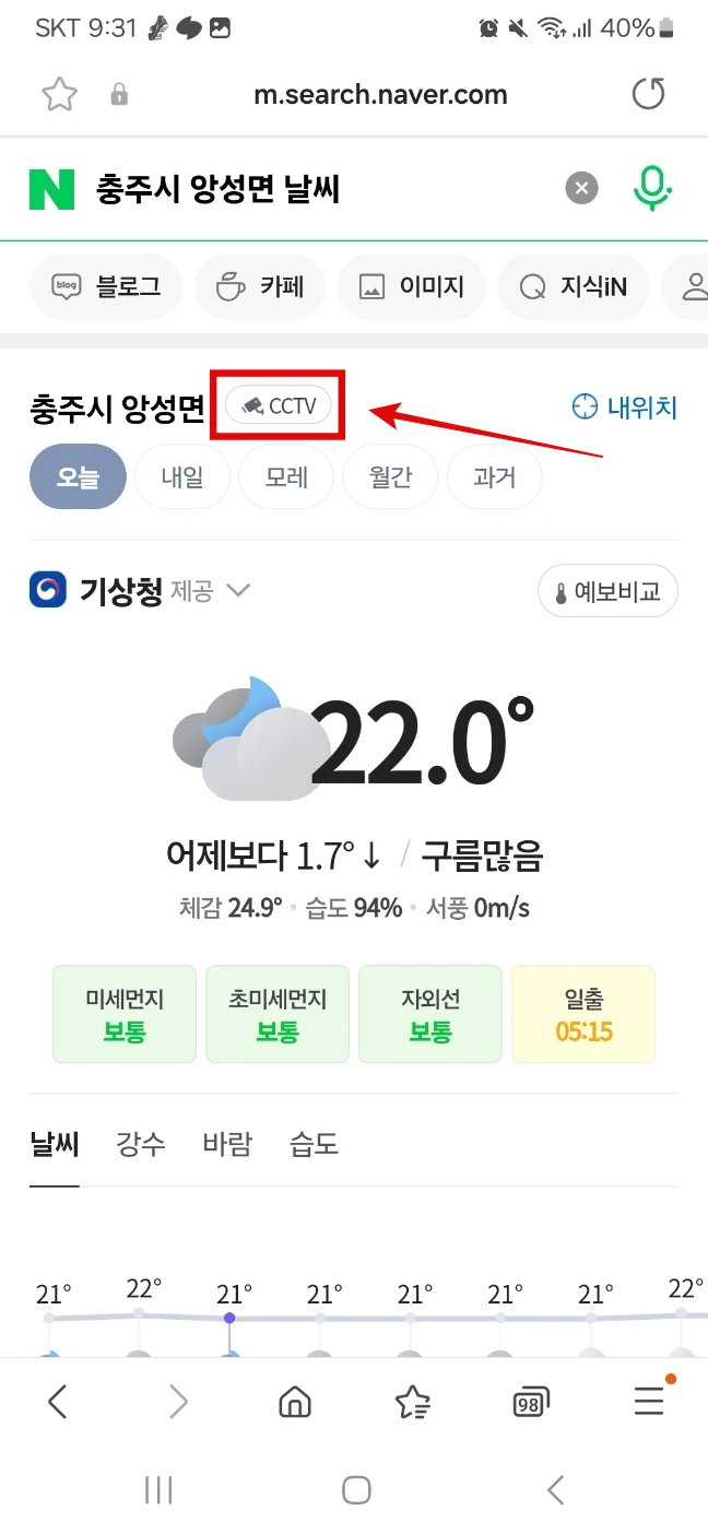 올데이CC 날씨&amp;#44; 그린피&amp;#44; 예약방법&amp;#44; 주변맛집&amp;#44; 후기 총정리