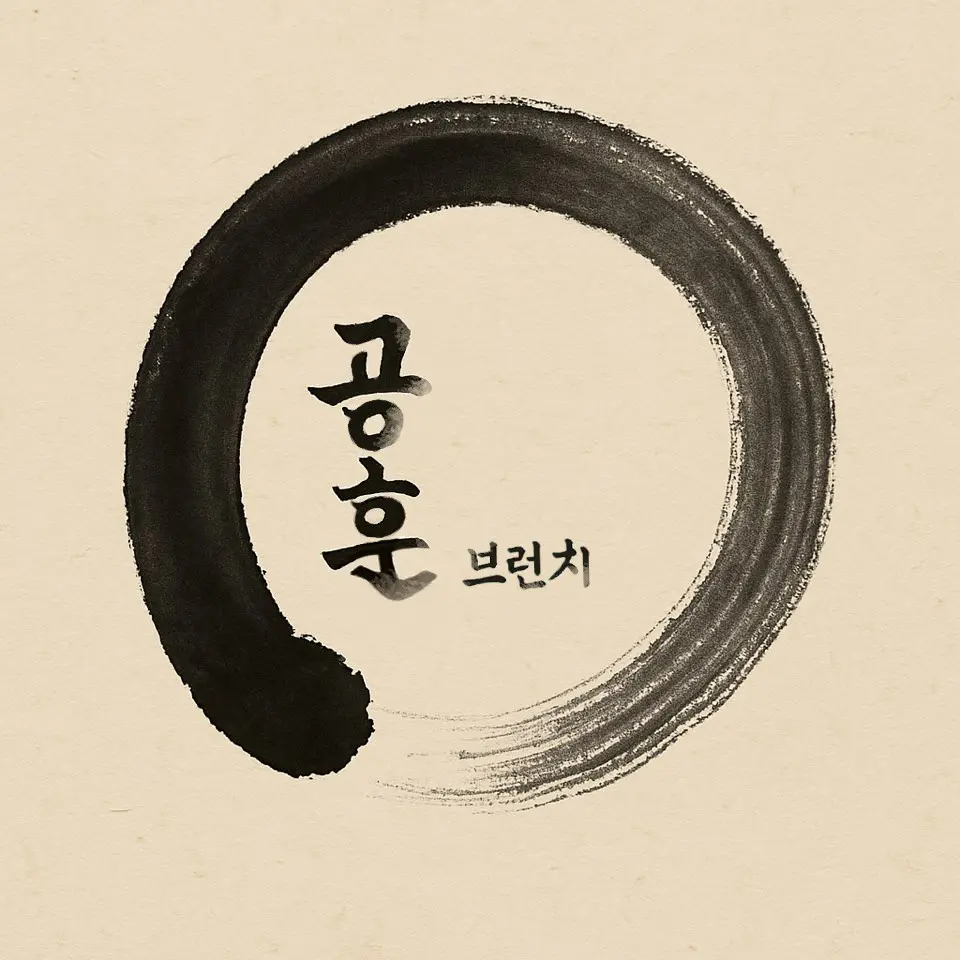 제주시 협제 한림읍 당근 파스타 샐러드 브런치 맛집 공훈브런치