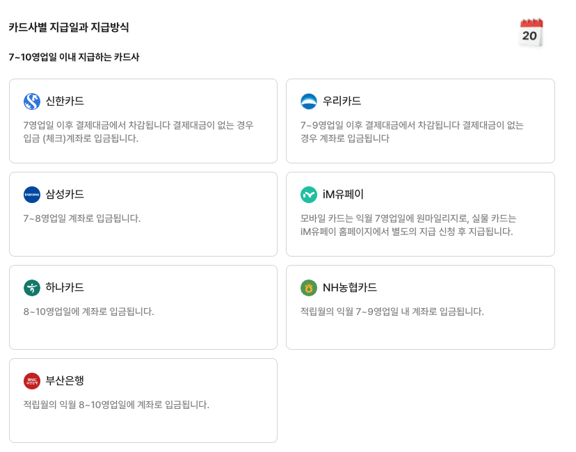 K 패스 다자녀 가구 유형 신설&amp;#44; 3자녀 OO 환급? 