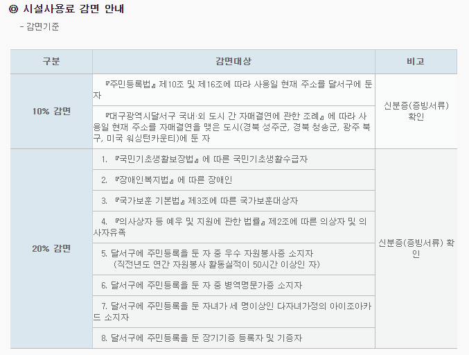 별빛 오토 캠핑장