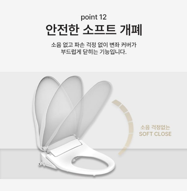 American Standard AQUA-2 비데 찐리뷰와 최저가 확인하기