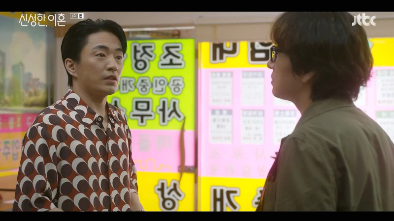 조정식 역의 정문성 배우