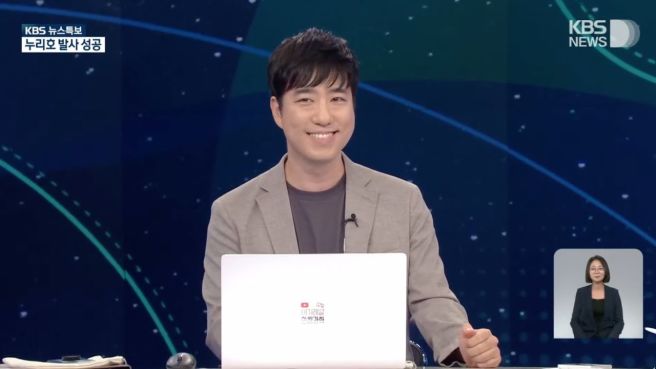 궤도 방송 활동
