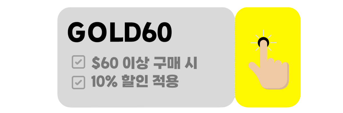 아이허브 2월 할인코드