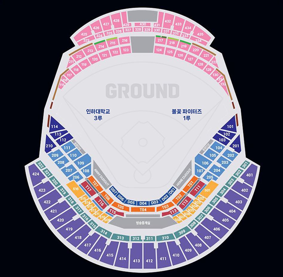 불꽃야구 직관 두 번째 경기 티켓 예매 방법 꼼꼼 안내