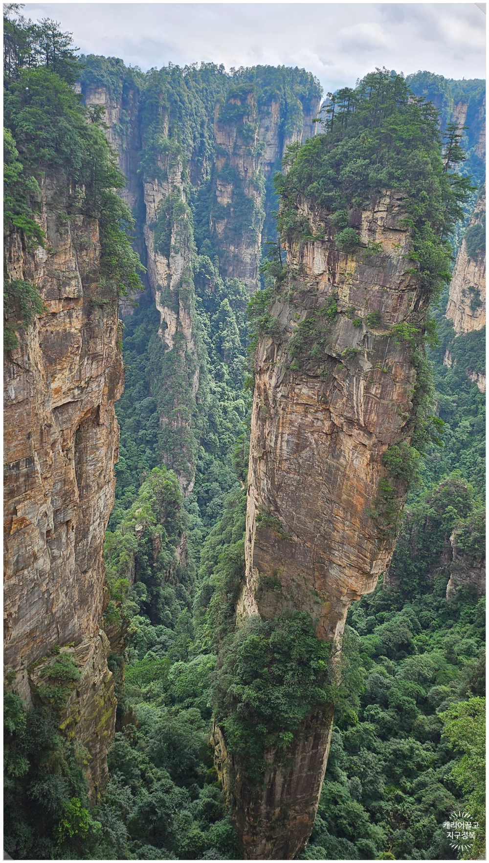 중국 장가계 원가계