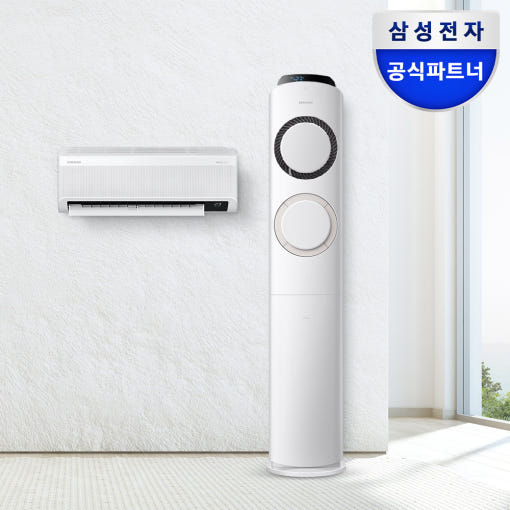 삼성 비스포크 에어컨 Q9000 에너지 효율