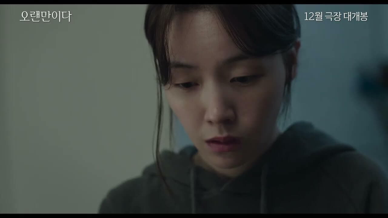 영화 오랜만이다