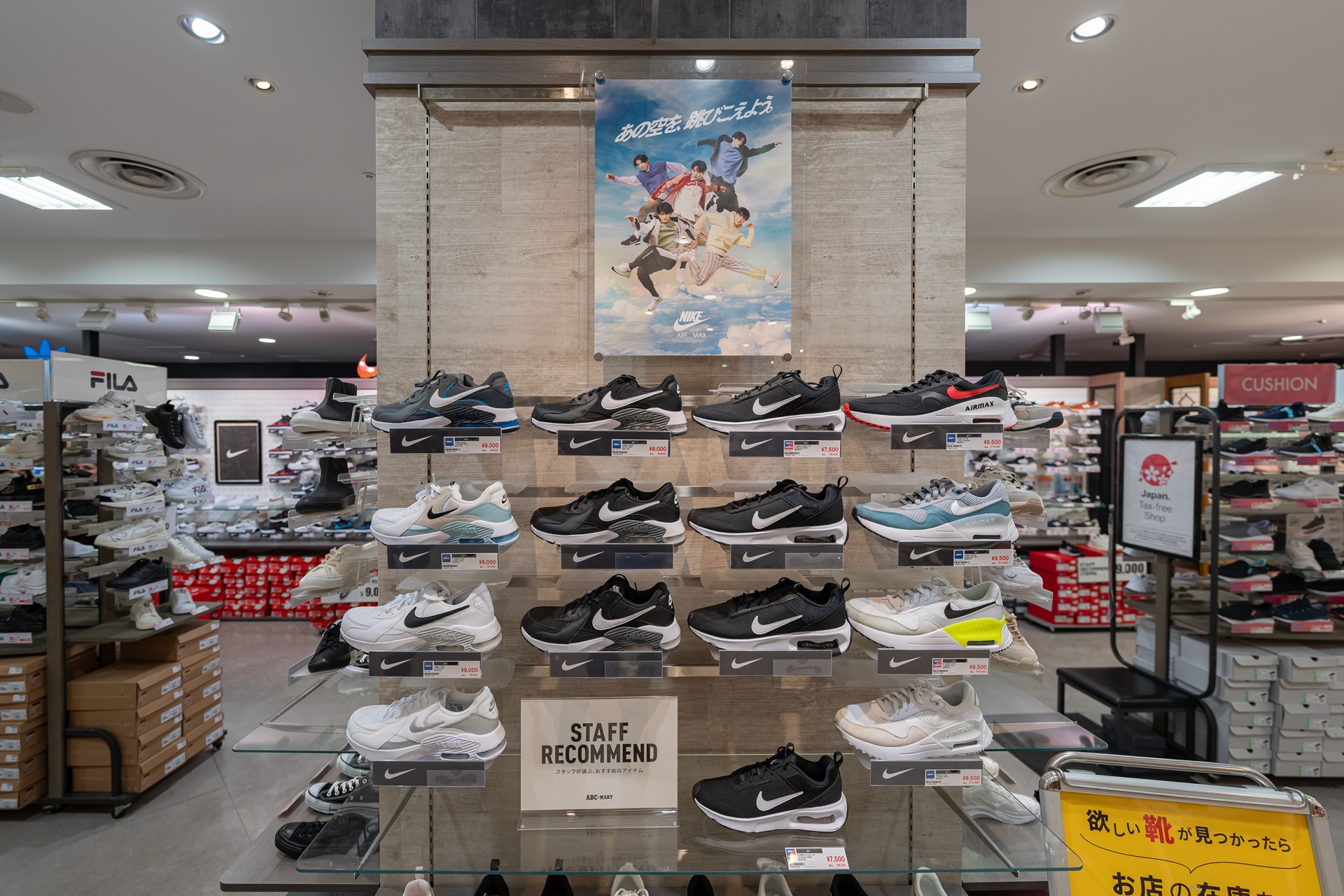 #교토여행
#교토쇼핑
#일본쇼핑
#돈키호테할인쿠폰
#일본여행할인쿠폰
#교토쇼핑리스트
#돈키호테쇼핑리스트
#교토쇼핑몰
#교토돈키호테
#돈키호테면세
#교토역