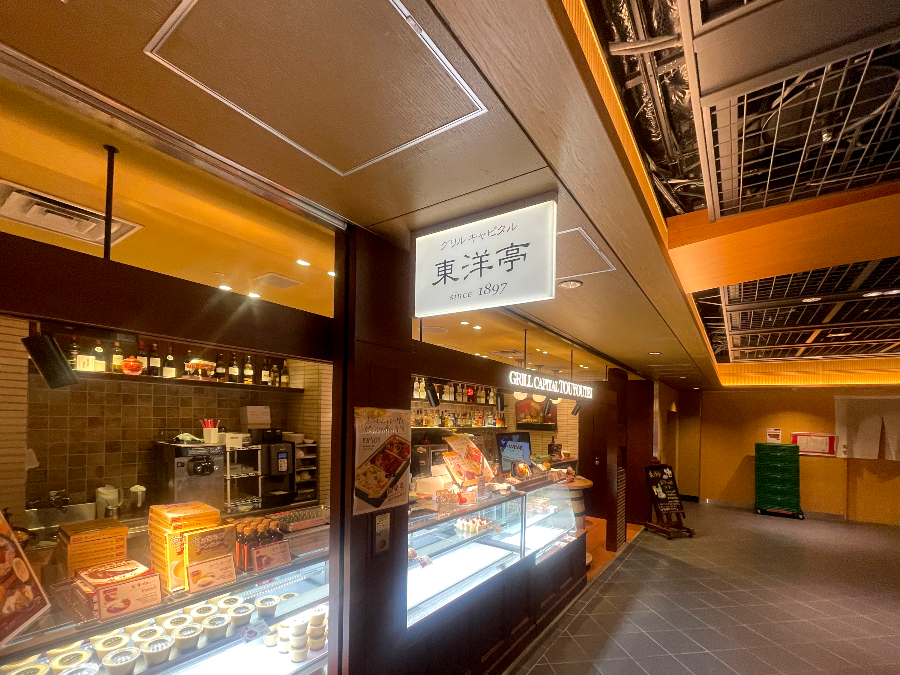 교토 포르타 동양정 함박스테이크3