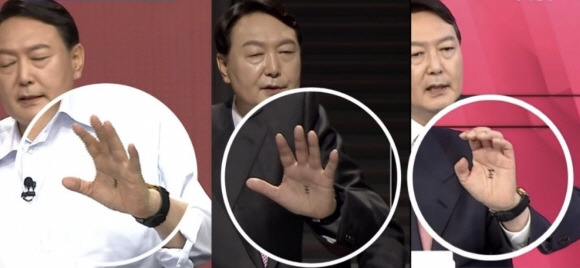 비상계엄-선포-시간-무속-의혹-임금왕-왕왕왕