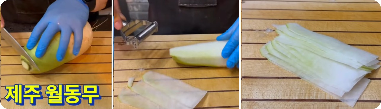 소고기무돌돌레시피4