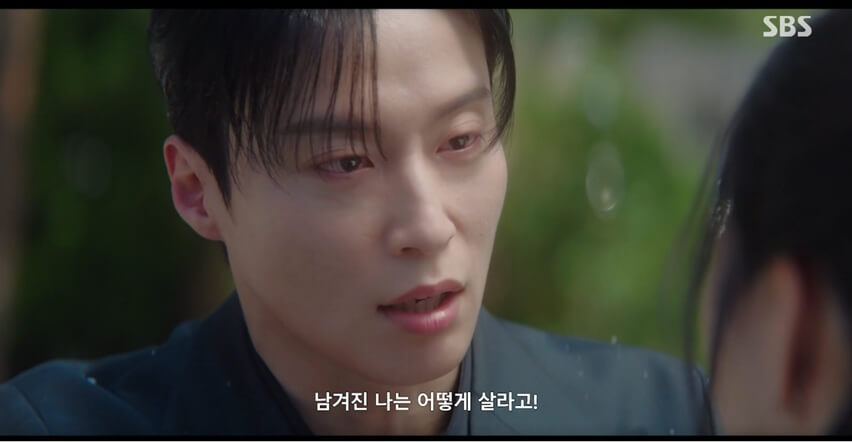SBS 멋진 신세계 공식 홈페이지 자료 56