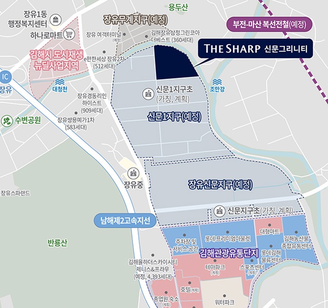 더샵 신문그리니티-현장