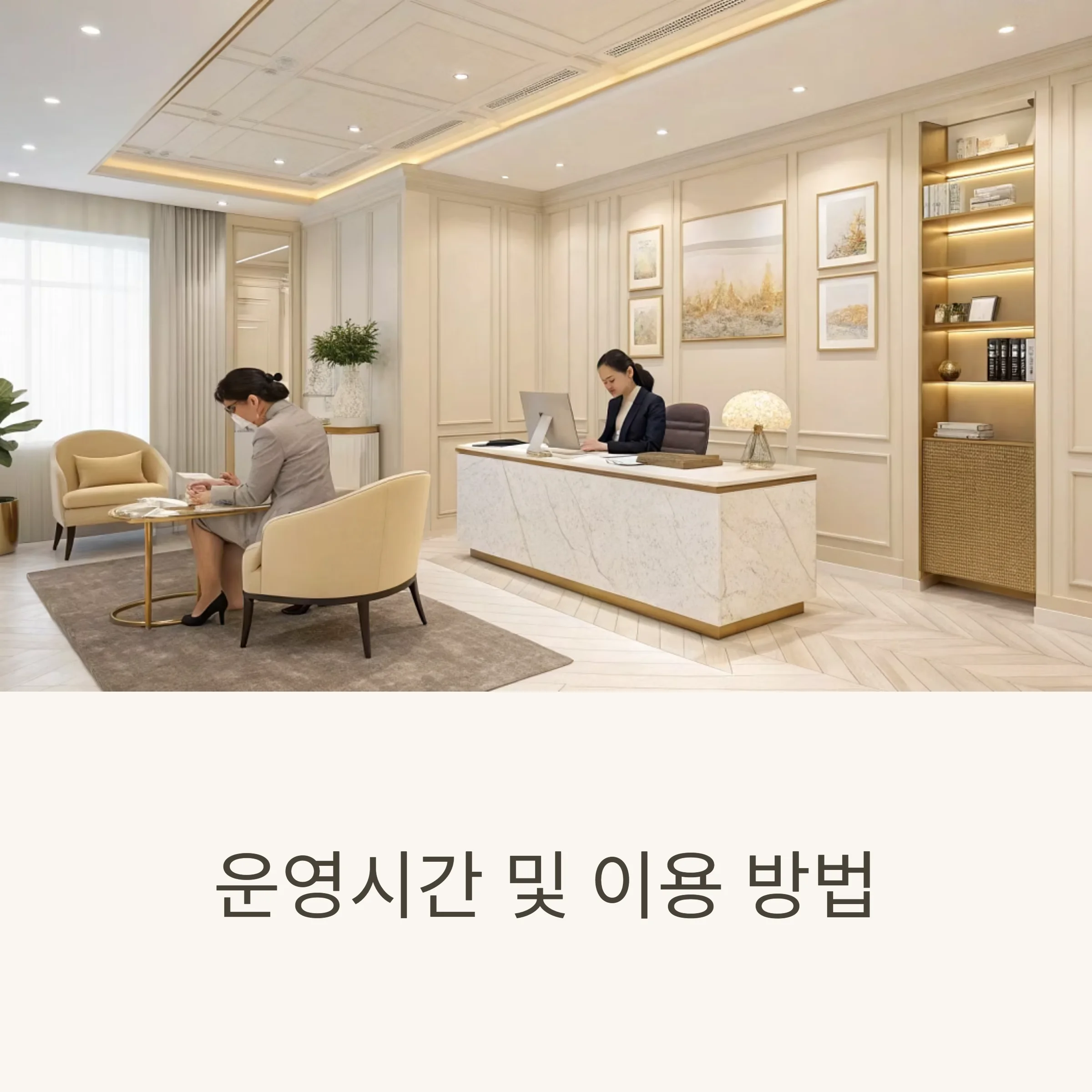 희망리턴패키지 지역별 상담센터