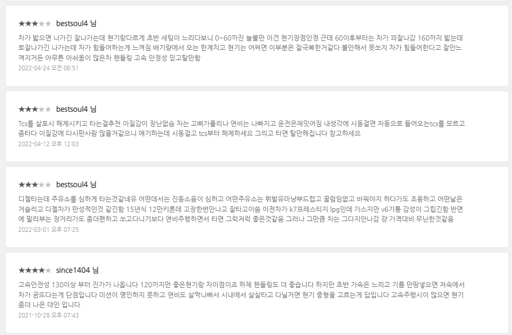 쉐보레-말리부-오너-후기-이미지