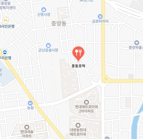 중동호떡 가게 정보 