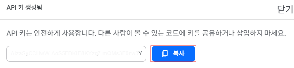 키생성