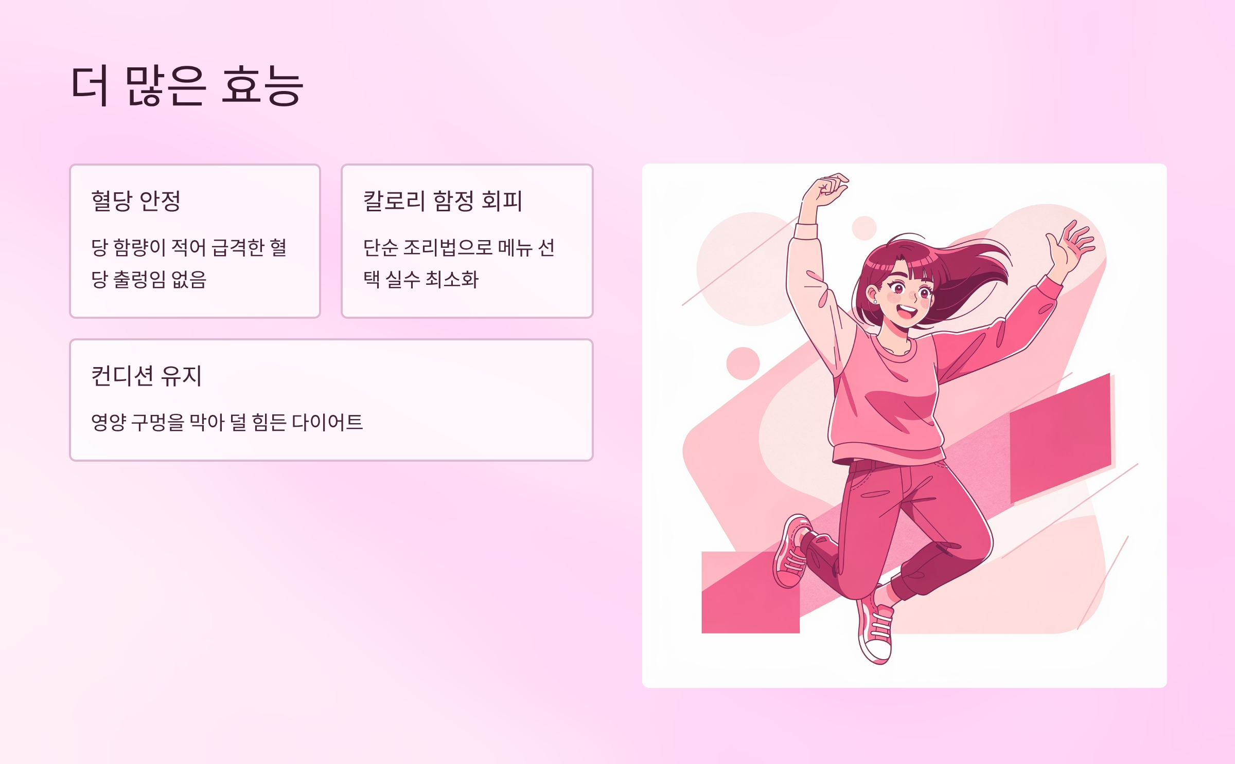 삶은 계란 효능 총정리: 다이어트에 좋은 이유 7가지