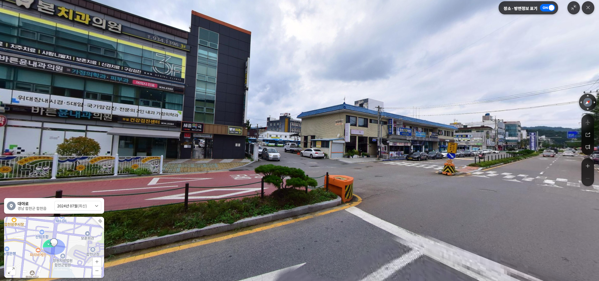 합천버스정류장