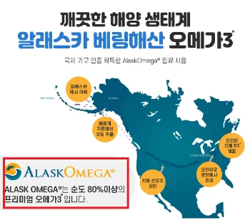 오메가3-추천-rTG폼