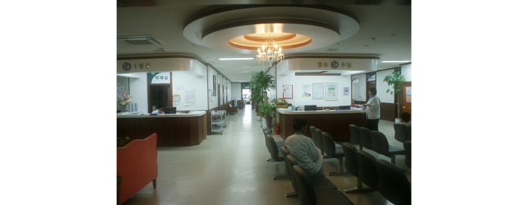순창군 가정의학과