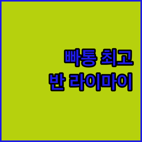 푸켓 빠통 해변 추천 호텔 반 라이마