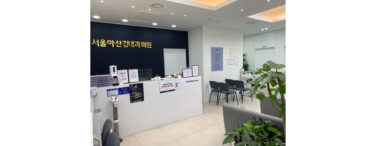 고양 일산동구 내과