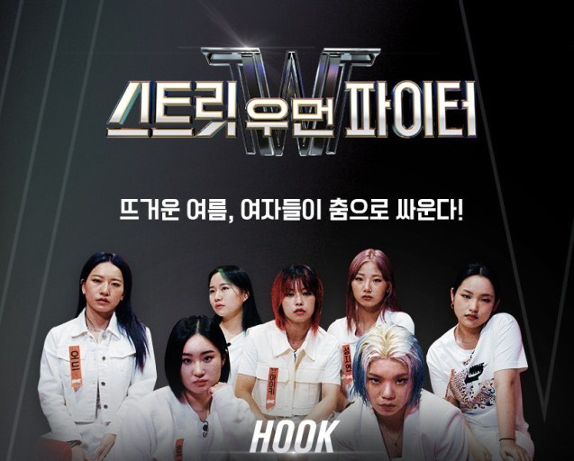 스우파 국제적 인기