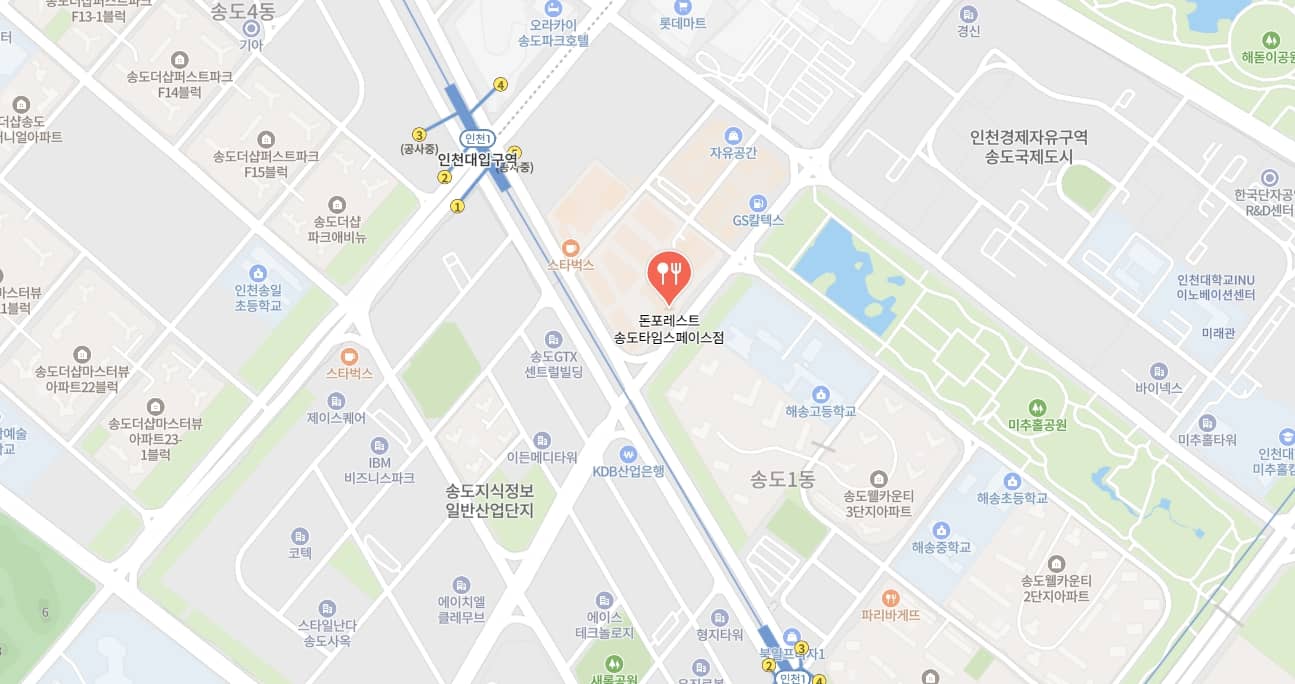 송도 돈포레스트