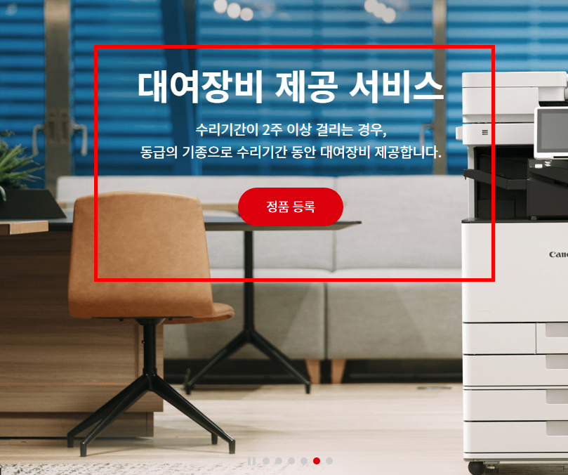 캐논 코리아 프린터 드라이버 설치